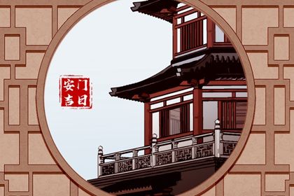 2025年05月25日这日子安门算黄道吉日不？ 今日装大门有没有问题？