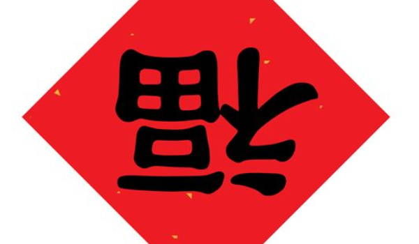 农历五月廿三这日子装修旺不旺？ 今天装修开工行不行