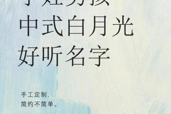给新生宝宝起名字的技巧与注意事项