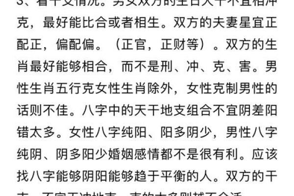 栩字的五行属性解析与命理影响