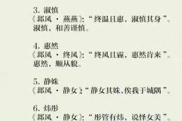 给宝宝起名字的五大技巧