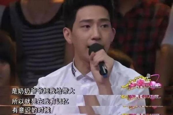 井柏然命运揭秘：姻缘红线何时牵？