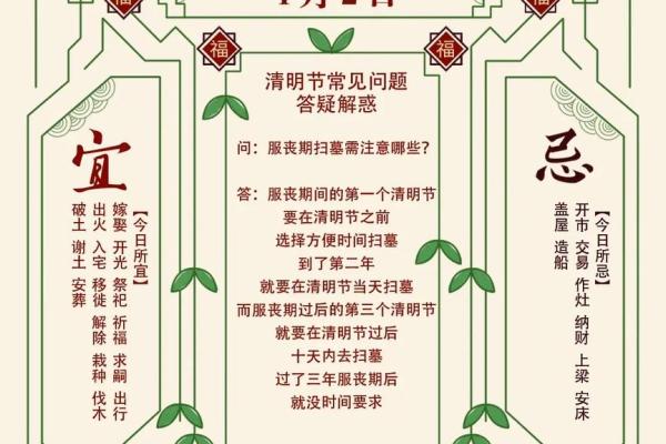 揭秘大运地支桃花带来的运势变化