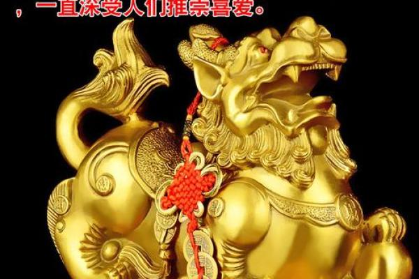 火爆热销！开光招财貔貅摆件，助你财运滚滚来