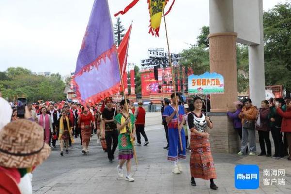 海南三月三：黎族风情与民族记忆的交融庆典