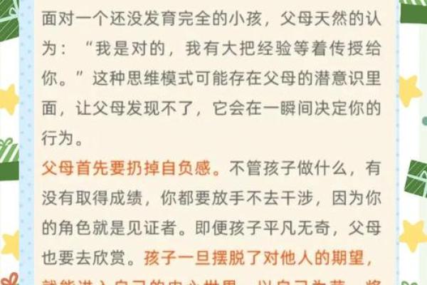 赋予孩子智慧与光彩的带明字的名字推荐