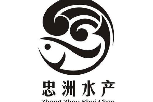 如何为水产公司起个有创意的名字