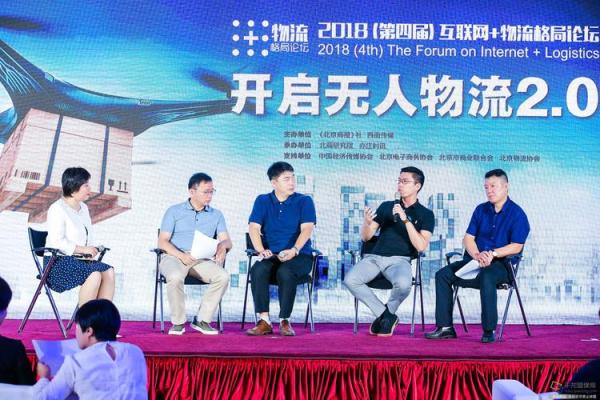 睿五行：从传统到创新的跨时代解读