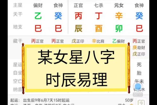 八字注定短命，揭秘命理之谜