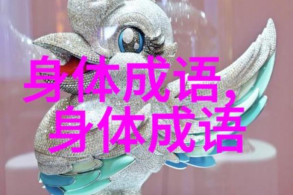 字里行间：探寻姓名背后的文化密码