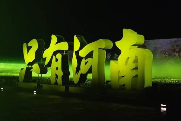 字里行间：探寻姓名背后的文化密码
