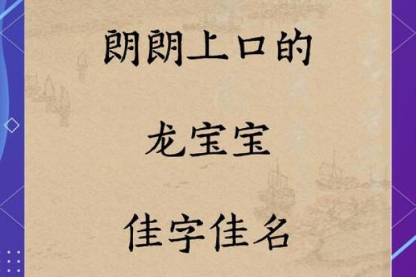 沈姓女孩取名指南：寓意吉祥、朗朗上口的创意取名