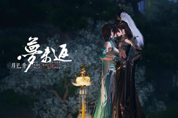 风华绝代，剑舞翩翩：论名字的韵味与剑网三情怀