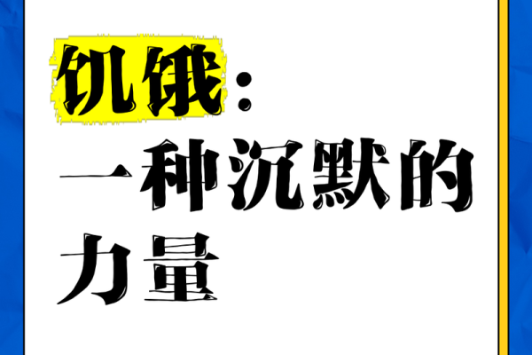 名字的力量——悦丞：如何体现一个人的气质与性格