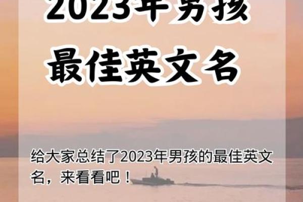 名字的力量——悦丞：如何体现一个人的气质与性格