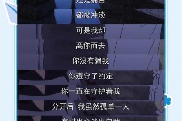 名字中的爱与希望