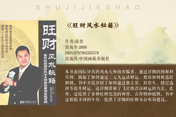 打造办公室风水宝地，总监经理业绩翻倍秘诀